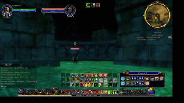 Властелин Колец Онлайн - Будни взломщика) смотреть онлайн