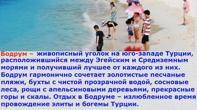 Как сэкономить на отдыхе в Турции. смотреть онлайн