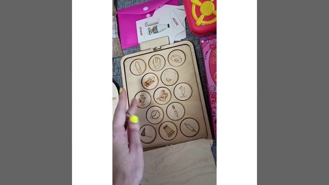 Собираемся на занятие. Часть 3. #Логопожитки