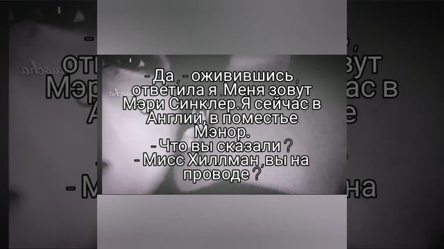 Фанфик/ Вигуки/ Заманчивое предложение //_14 ч. смотреть онлайн