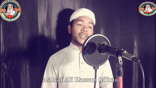 Khubsurat Kalam Jiska Aap Ko intezartha O Agaya He issajawat Ka Jab koi Matlab 🎤 Ashraf Ali Hassan смотреть онлайн