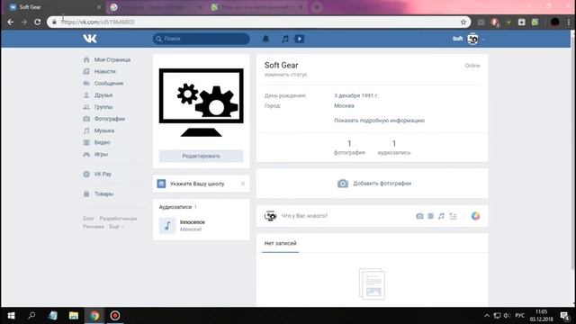 №3 Как изменить оформление VK смотреть онлайн