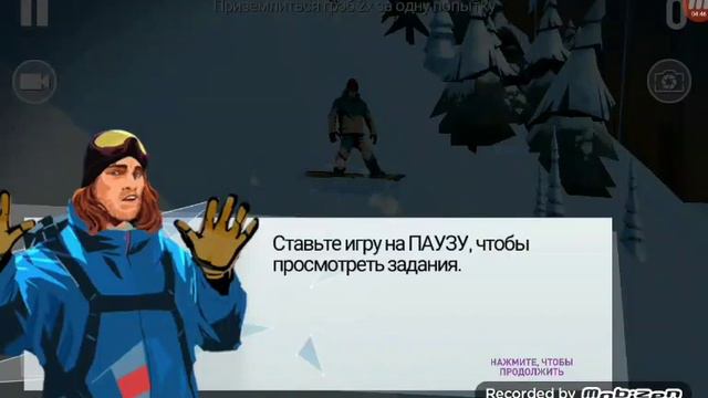 Играю в игру SnowBoard на планшете смотреть онлайн
