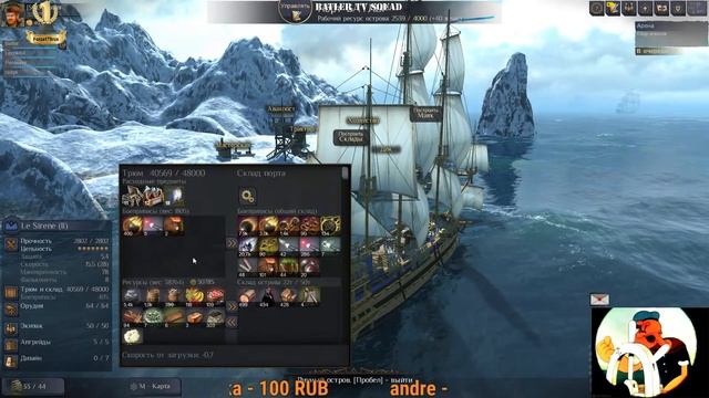 Бесплатная игра ММОРПГ про корабли #54 [World of Sea Battle] [Batler] 18+ смотреть онлайн