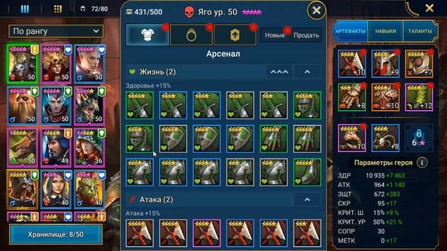 #6. Открываем осколки: 19 древних, 2 Темных и 1 Сакральный. | RAID: Shadow Legends | 26/08/2019 смотреть онлайн