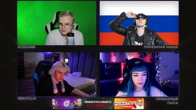 КАША И НЕКОГЛАЙ ИЩУТ РОДИТЕЛЕЙ смотреть онлайн