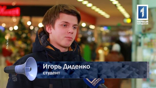 Как Вы планируете провести Рождество? смотреть онлайн