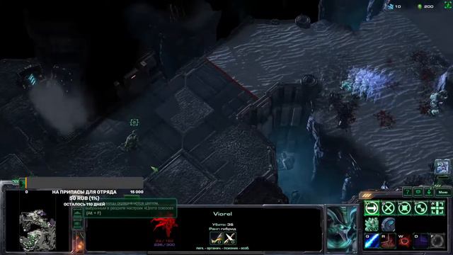 StarCraft II: Wings of Liberty смотреть онлайн