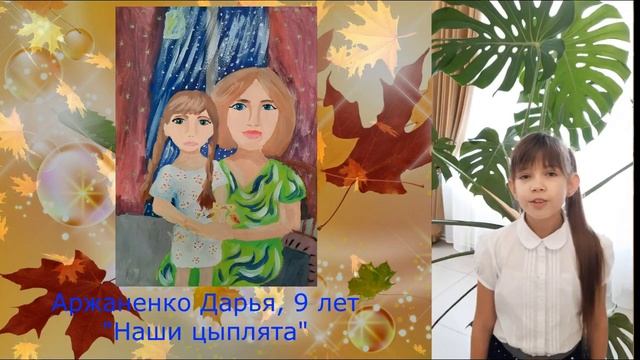 Внеклассное мероприятие "Любовью материнской мы согреты" смотреть онлайн