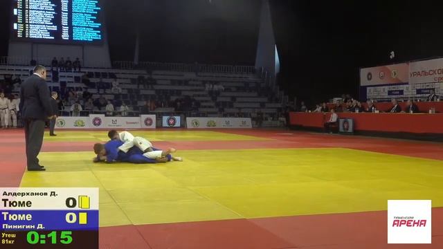 Татами №1. Первенство Уральского федерального округа 2023 по дзюдо среди юниоров и юниорок до 23 ле смотреть онлайн