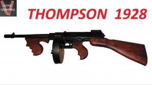 2----Пистолет-пулемёт Томпсона образца 1928 г (макет) Thompson (.mp4