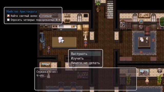 Прохождение игры Detective Girl of the Steam City Детектив ?? смотреть онлайн
