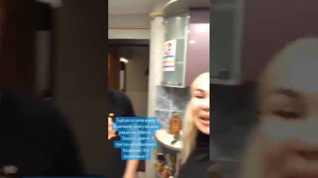 Кошечкин 89128285606.mp4