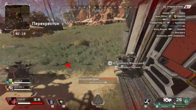 Apex Legends НЕ МНОГО БОЛИ смотреть онлайн