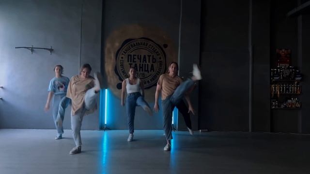 "Печать Танца": URBAN CHOREO нач - humble; смотреть онлайн