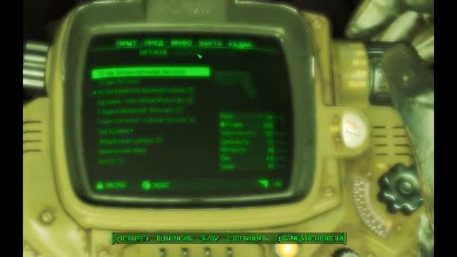 Fallout 4 Маленький секрет Данвичских бурильщиков смотреть онлайн