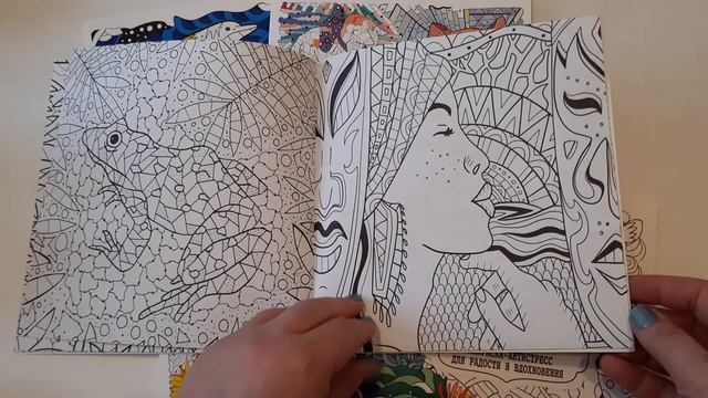 Обзор серии ＂Раскраска-Антистресс＂ от Принтбук.Обзор серии "Раскраска-Антистресс" от Принтбук. смотреть онлайн