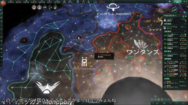 [ゆっくり実況]Stellaris～研究力で宇宙制覇～#16 смотреть онлайн