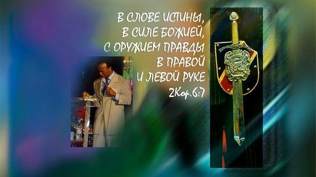 Сандей Аделаджа Составляющие стратегического мышления смотреть онлайн