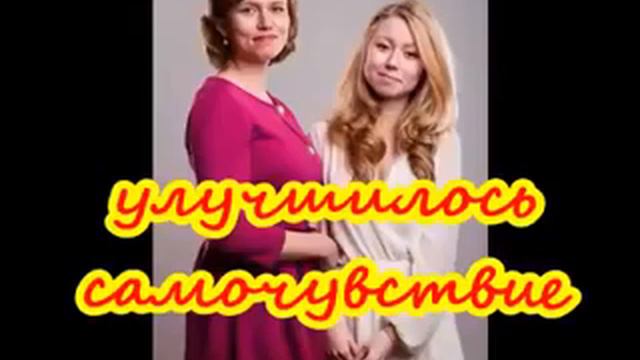 Отзыв дочки, которая не верит НИ В БОГА, НИ В ЧЕРТА о продукте ХАБЕРН8 смотреть онлайн