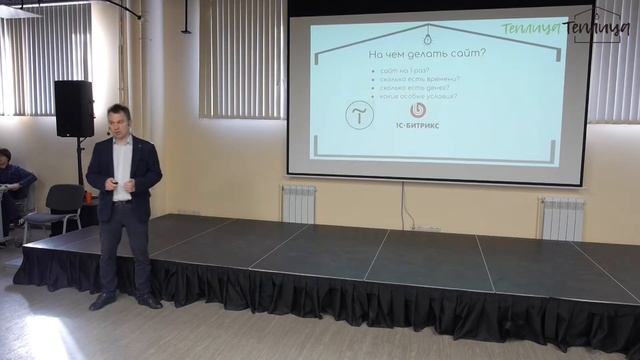 Теплица: 13 Сайт мероприятия смотреть онлайн