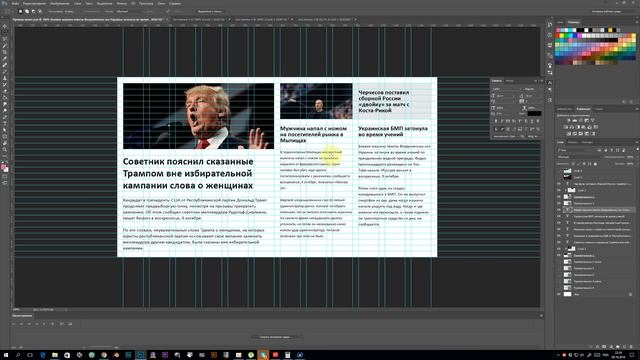 Идеальная верстка для верстальщика и дизайнера | ДВВВ #12 смотреть онлайн