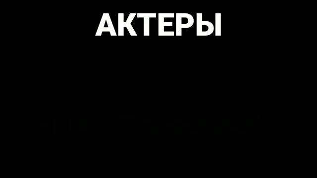 КРАСНЫЙ СЛОНИК, ТРИЛЛЕР смотреть онлайн
