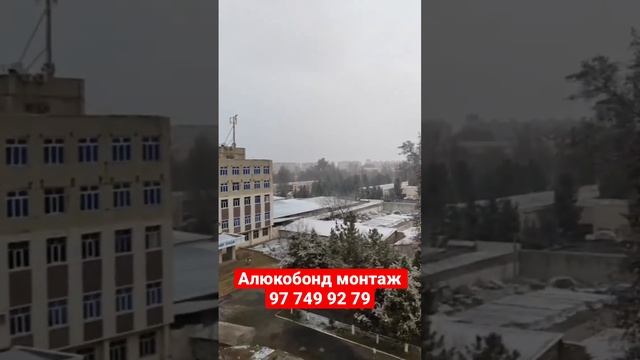Алюкобонд алюкабонд монтаж смотреть онлайн