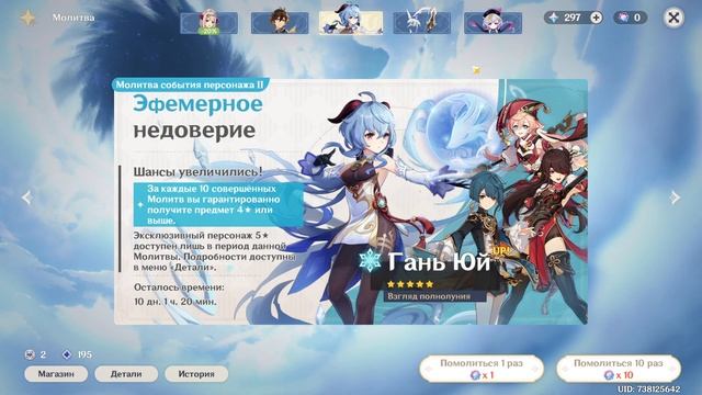 Genshin Impact (2022) - КАМНИ ИСТОКА - ОТКУДА БРАТЬ - ДЛЯ ЧЕГО НУЖНЫ И ЧТО С НИМИ ДЕЛАТЬ смотреть онлайн