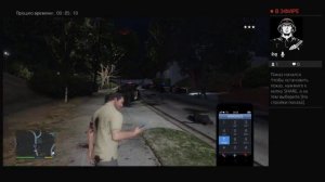 Коды на гта 5 на пс4