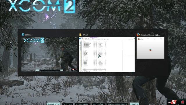 Ошибка при запуске XCOM2 XCom 2-War Of The Chosen если проблема с лаучером sustem смотреть онлайн