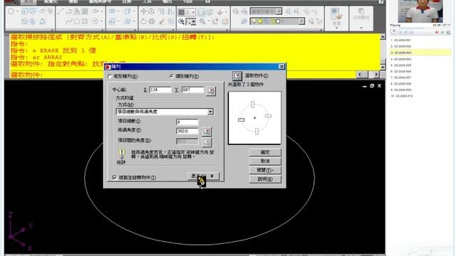 TQC AutoCAD 2008 3D 503 教學影片 смотреть онлайн