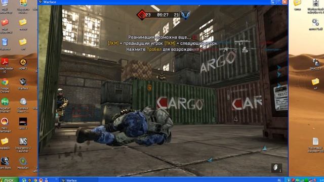 соединение сервером прервано смотреть онлайн