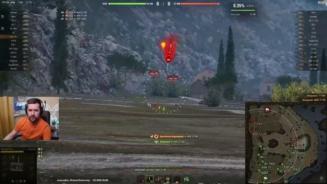 200 IQ ТАКТИКА смотреть онлайн