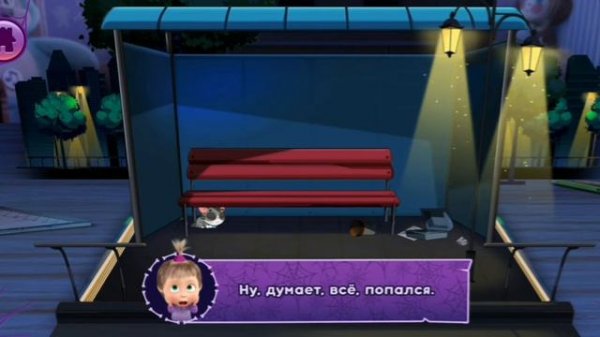 машкины страшилки котенок