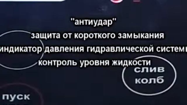 Стенд для диагностики и очистки форсунок S6 - Презентация смотреть онлайн
