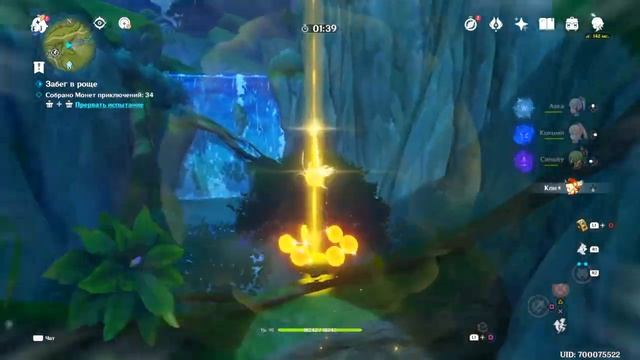 Все этапы Детской сказки, день 2 | Genshin Impact