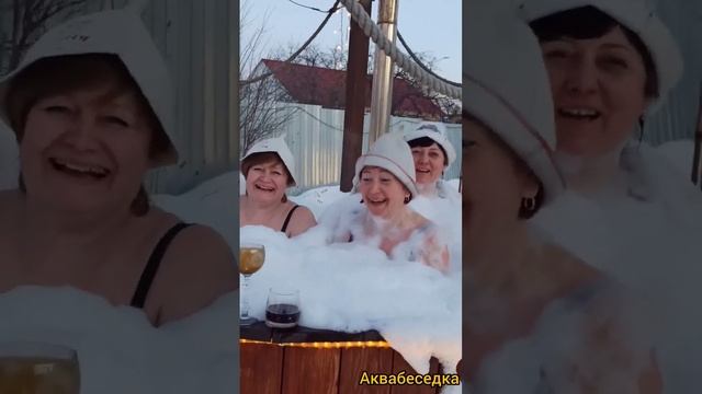 Аквабеседка плюс пена для ванн и включаем джакузи! смотреть онлайн
