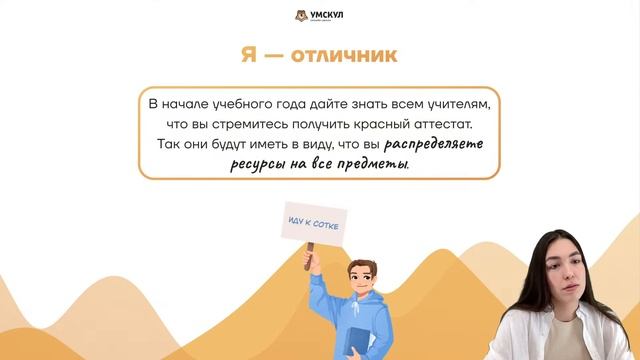 Секреты Профессионала