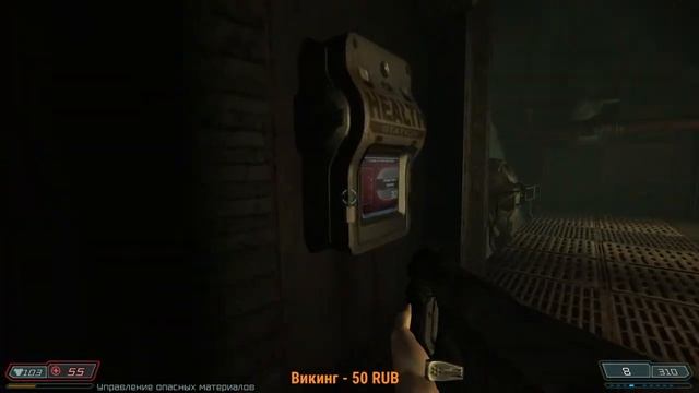 DOOM 3 BFG Edition ПОЛНОЕ ПРОХОЖДЕНИЕ НА МАКСИМАЛЬНОМ УРОВНЕ СЛОЖНОСТИ смотреть онлайн