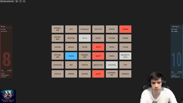 Codenames ВЕРНУЛСЯ смотреть онлайн