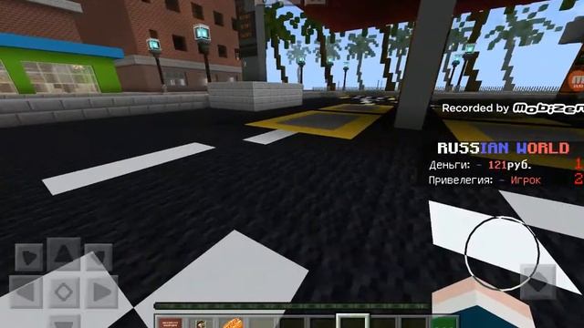 играю на сервере рашен ворлд. смотреть онлайн