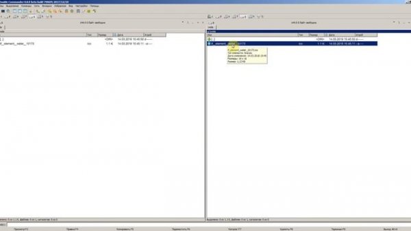 Загрузка фавиконки (favicon.ico) для сайта