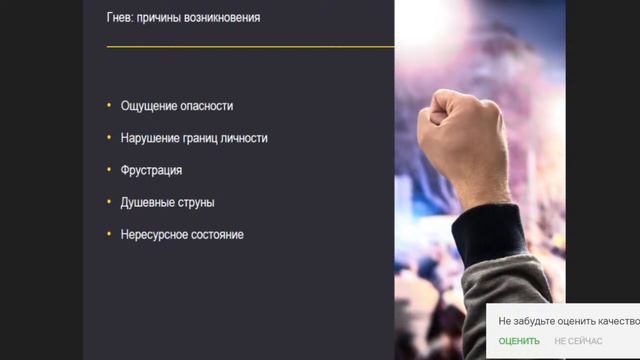 Эмоциональный интеллект в работе руководителя | Академия EY смотреть онлайн