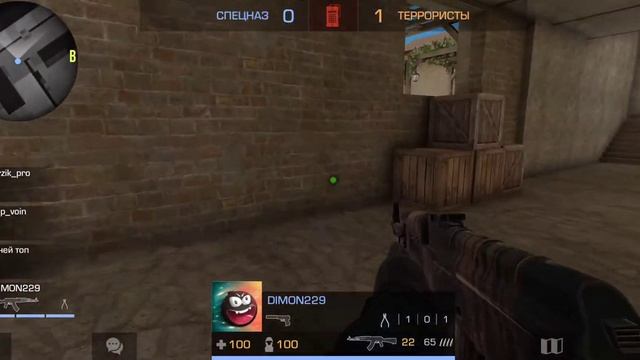 #играювстандоф2 смотреть онлайн