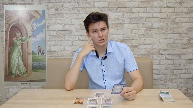 КОЗЕРОГ - ТАРО прогноз на сентябрь 2022 года смотреть онлайн