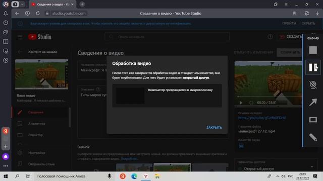 Слушаем смешные песни и мемные