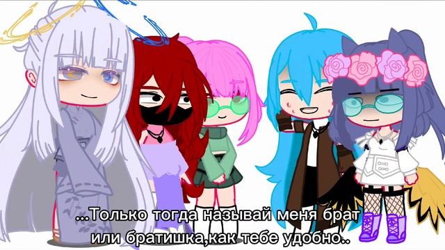 |все смотрят на меня как будто мы на арене цирка..|моя вселенная с персонажами| смотреть онлайн