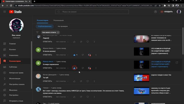 150 просмотров на видео спс за такое и наконец актив воскрес! смотреть онлайн