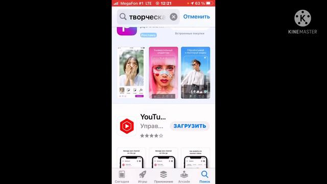 Волшебный ответ